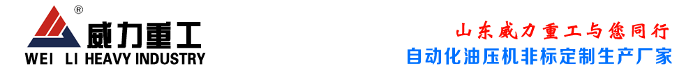 -德州智楓電氣科技有限公司